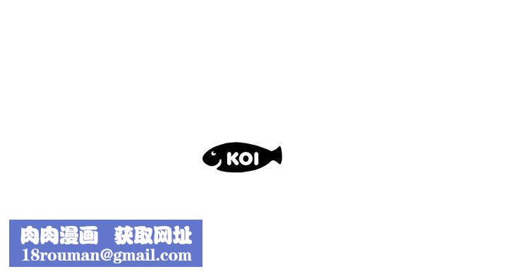 假戲真做第19话