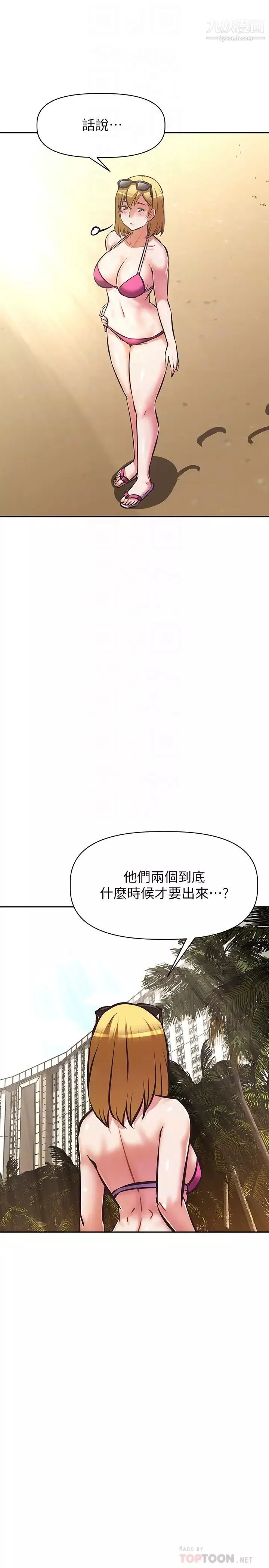 阿姨不可以壞壞最終話-以後也繼續愛我