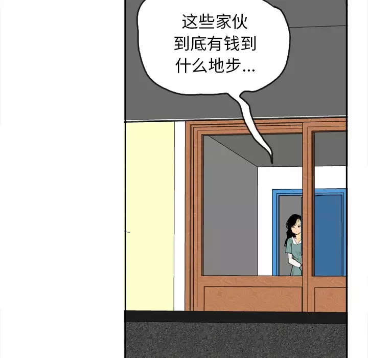 欲望人妻-第1话 - 图片 125