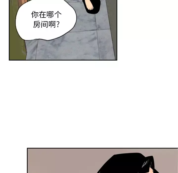 欲望人妻第1话