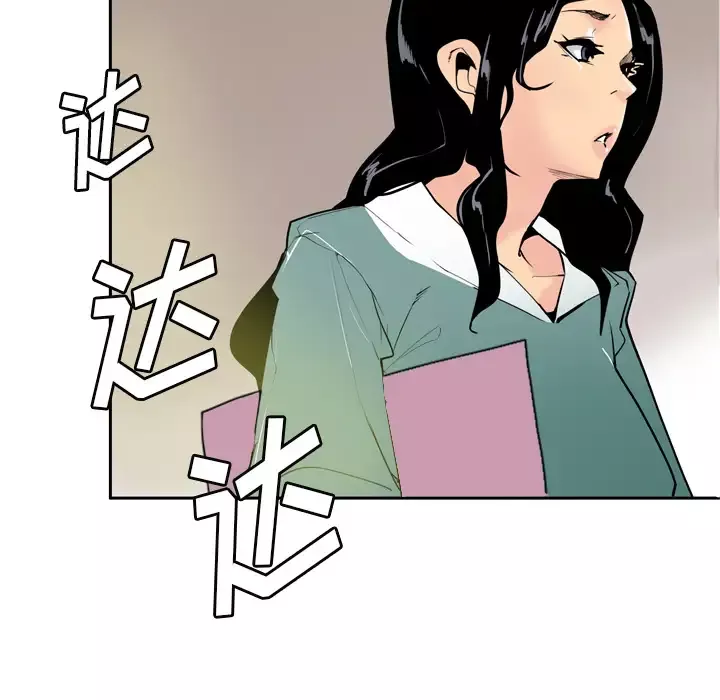 欲望人妻-第1话 - 图片 134