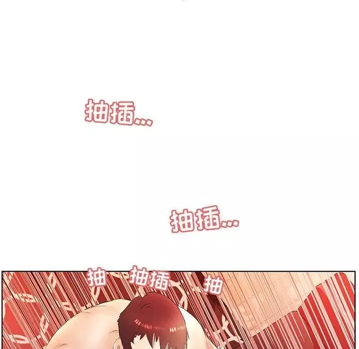 假戲真做第20话