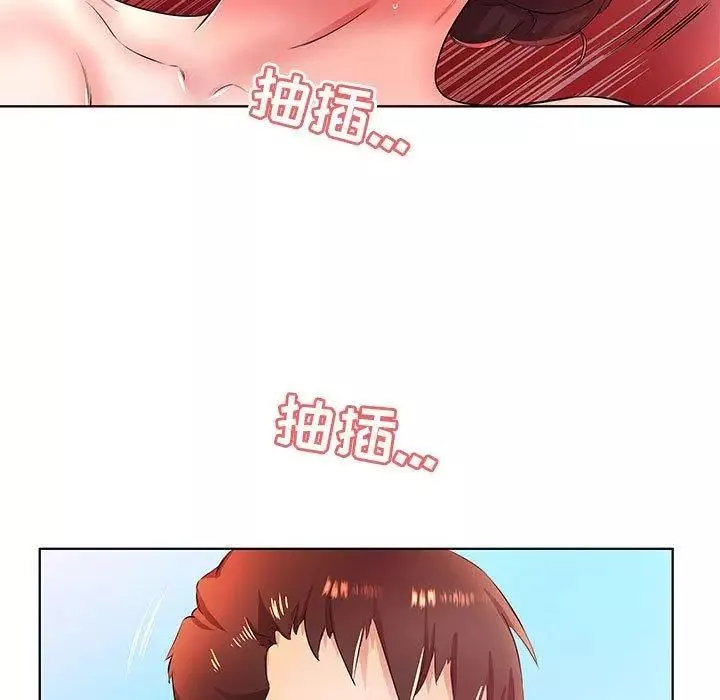 假戲真做第20话