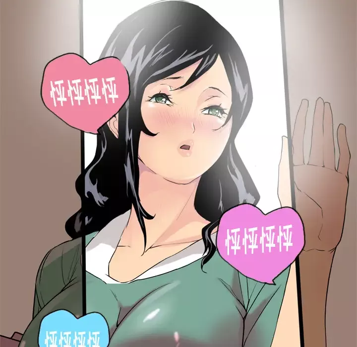 欲望人妻-第1话 - 图片 148