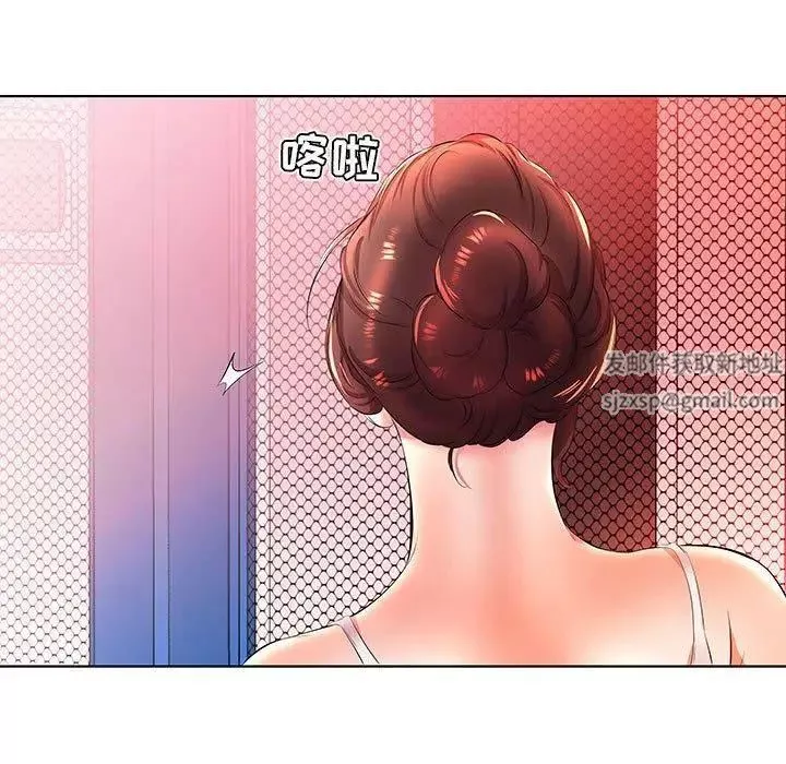假戲真做第20话