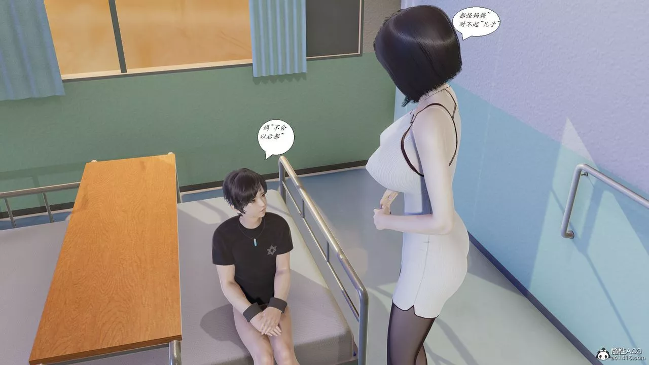 [3D]邪恶人生X-第05话 - 图片 33