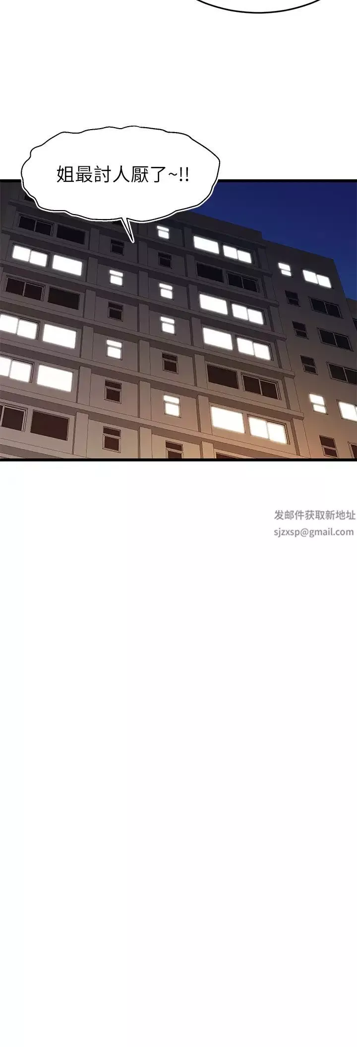爸爸，请进!-第1话-性福一傢人 - 图片 28