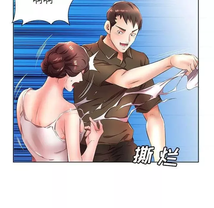 假戏真做-第20话 - 图片 77