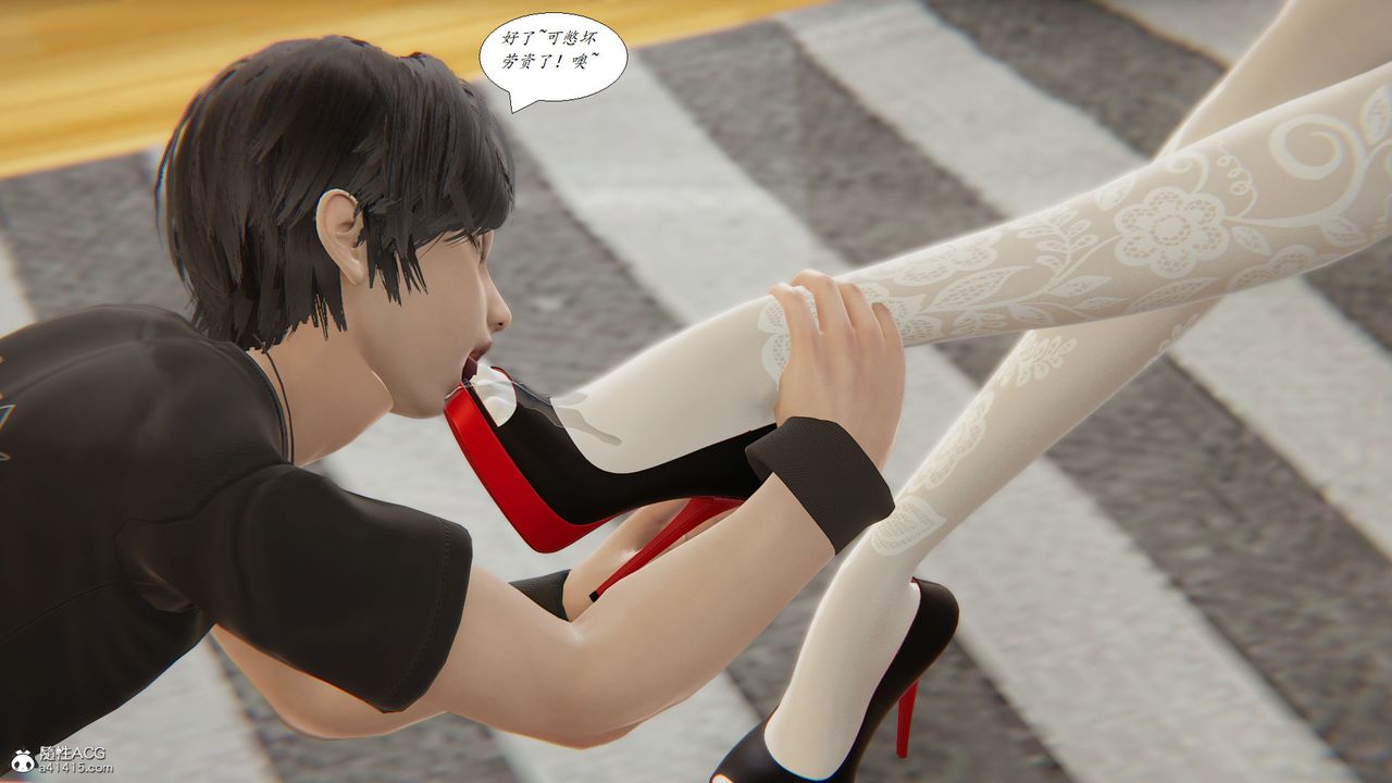 [3D]邪恶人生X第05话