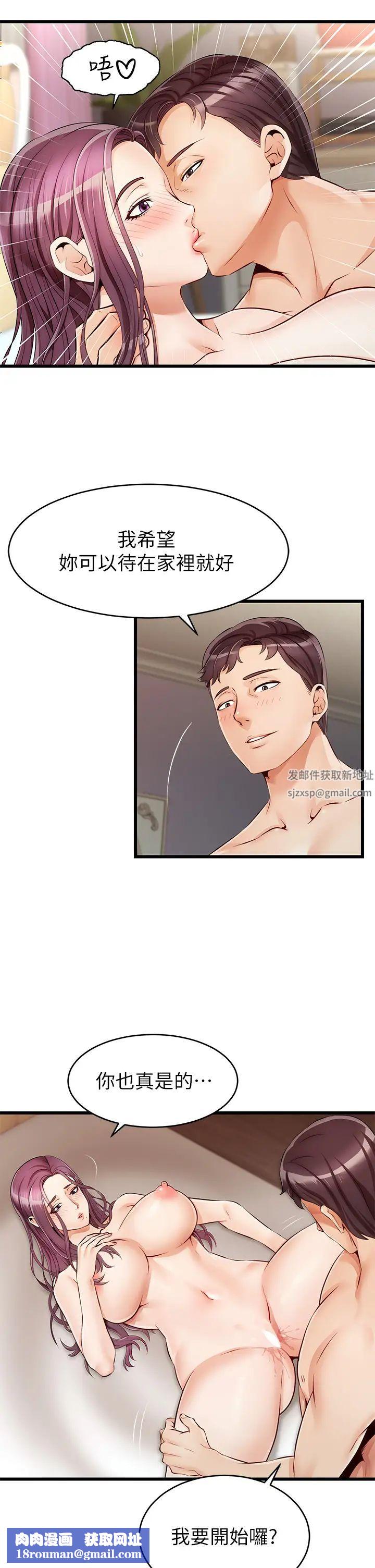 爸爸，请进!第1话-性福一傢人