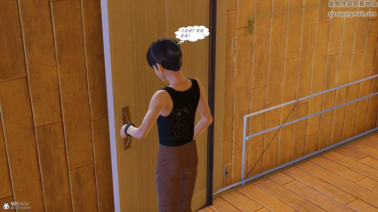 [3D]邪恶人生X-第06话 - 图片 3