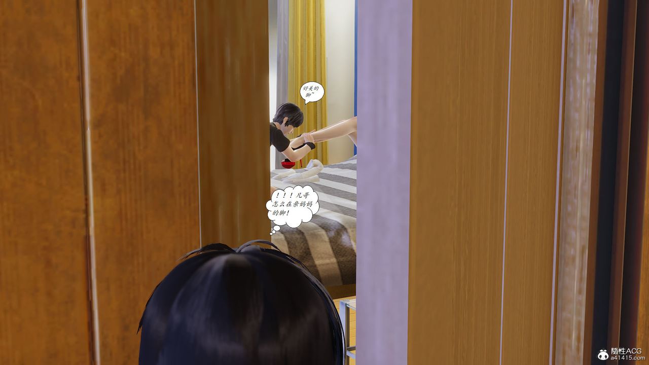 [3D]邪恶人生X第06话