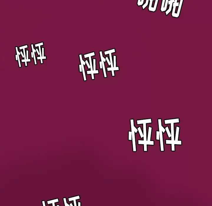 欲望人妻-第2话 - 图片 21