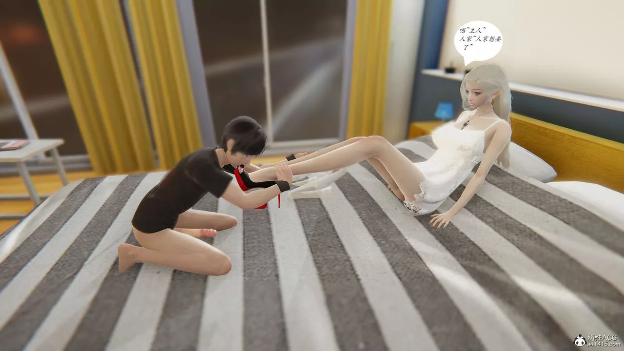 [3D]邪恶人生X-第06话 - 图片 5