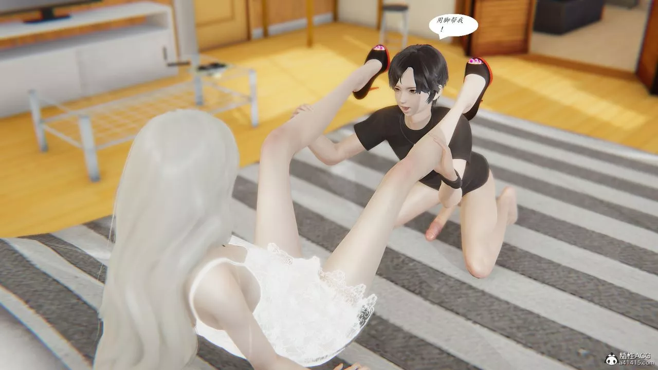 [3D]邪惡人生X第06話