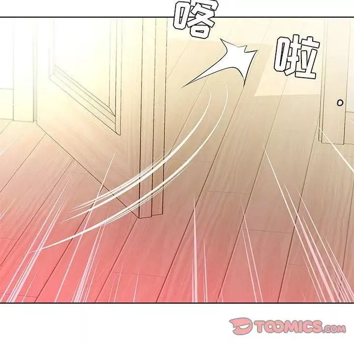 假戲真做第20话