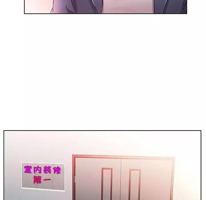 假戲真做第21话