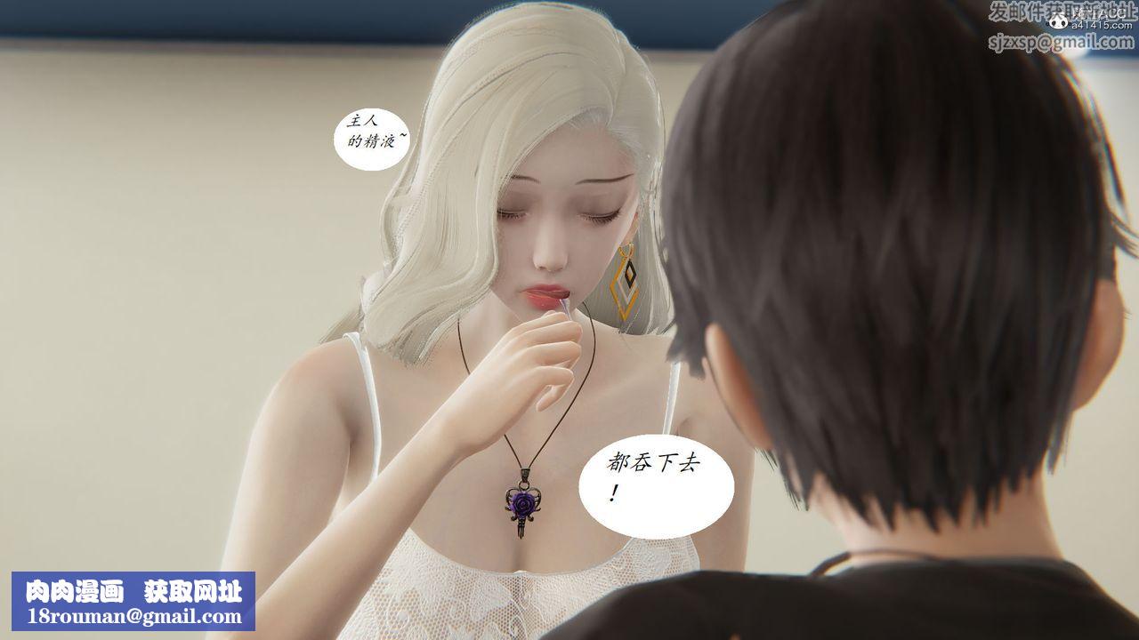 [3D]邪恶人生X第06话