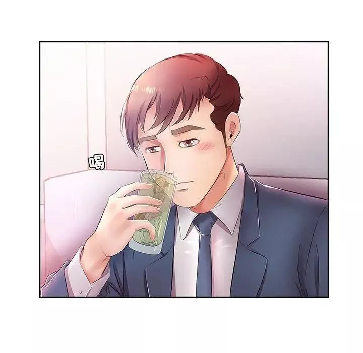 假戏真做-第21话 - 图片 21