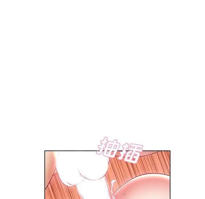 假戏真做第21话