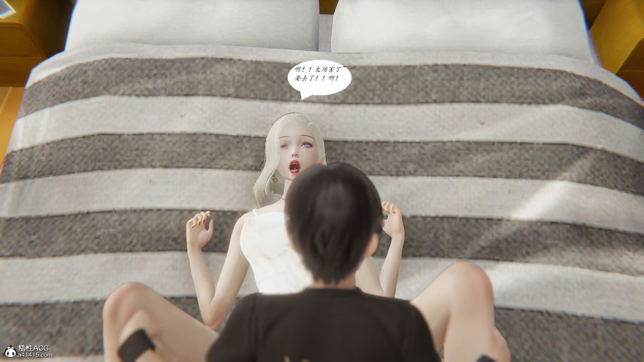 [3D]邪恶人生X第06话