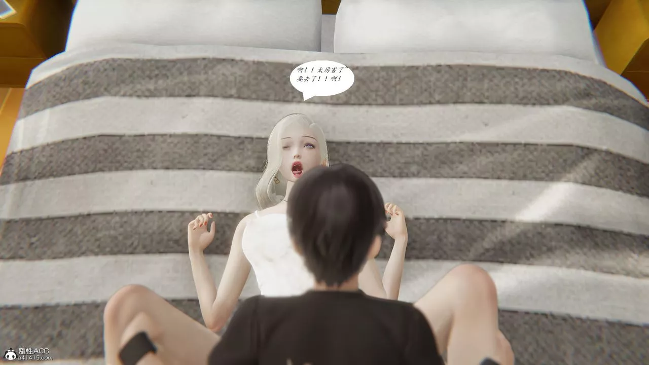 [3D]邪恶人生X-第06话 - 图片 35