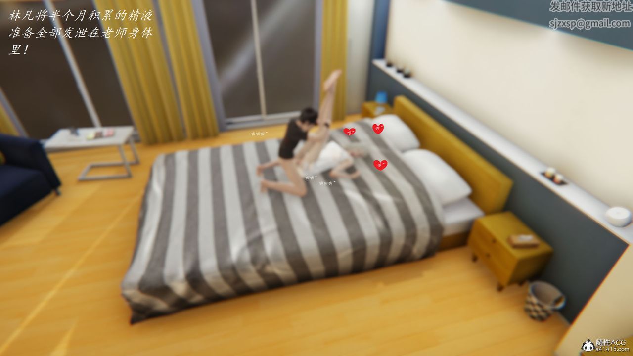 [3D]邪恶人生X第06话