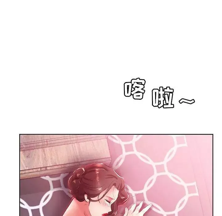 假戏真做-第21话 - 图片 42