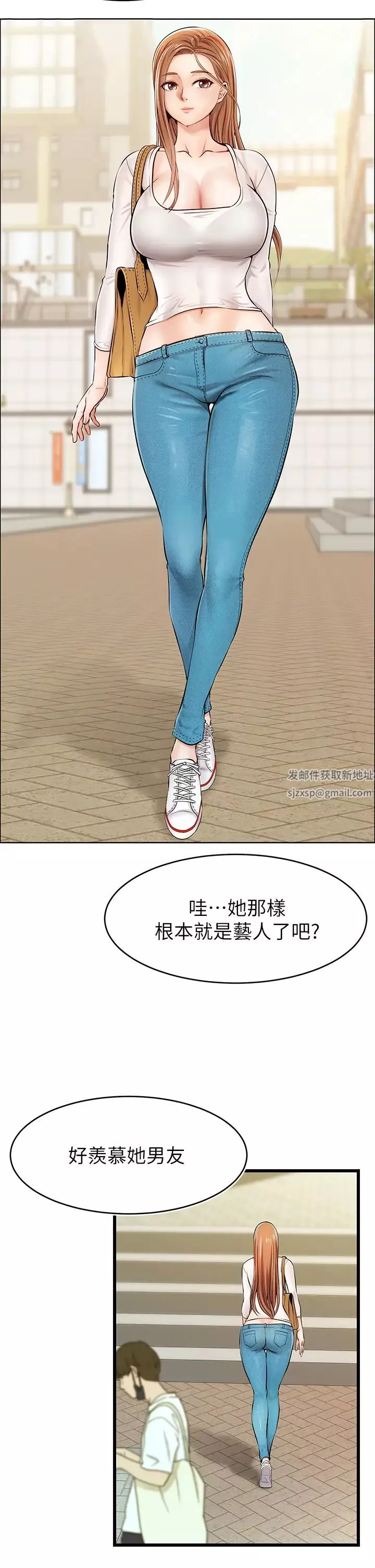 爸爸，請進!第2話-爸，讓我好好來慰勞你