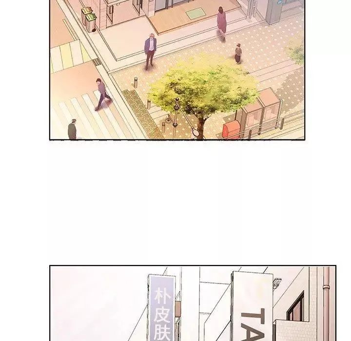 假戲真做第21话
