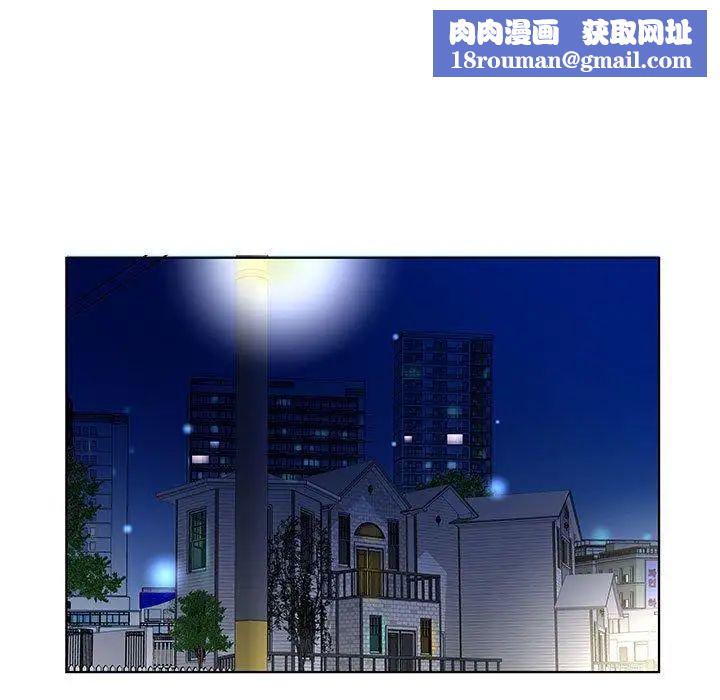 假戏真做第21话