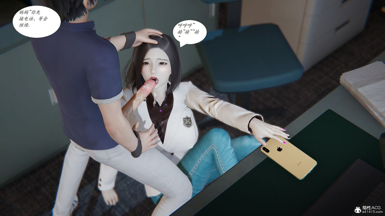 [3D]邪恶人生X第07话