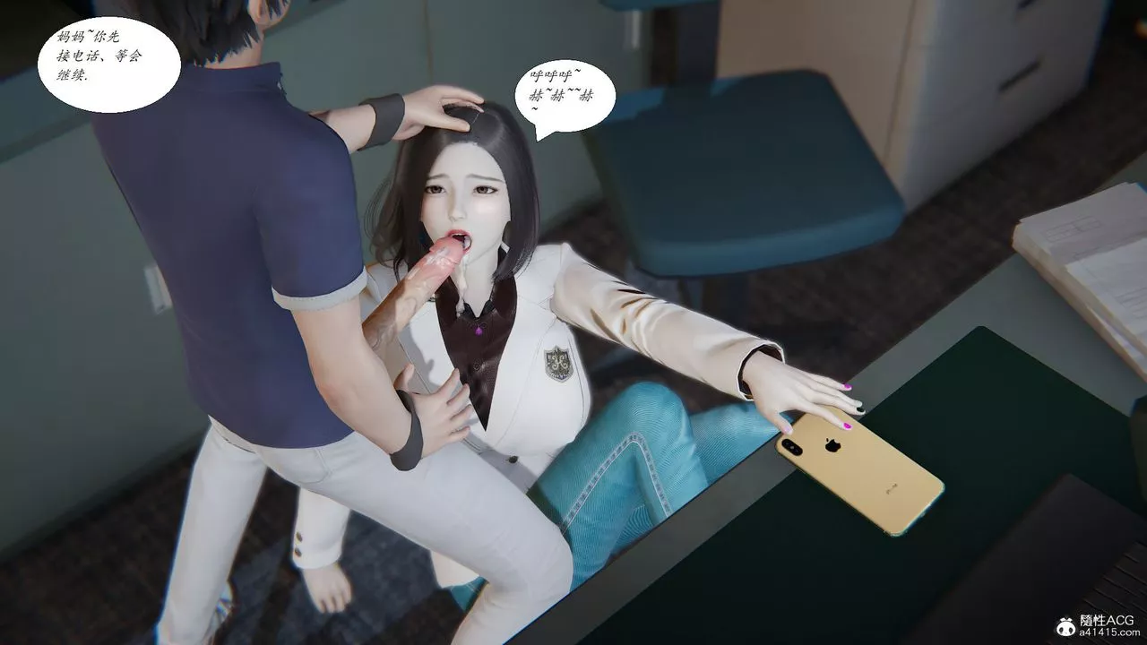 [3D]邪恶人生X-第07话 - 图片 20