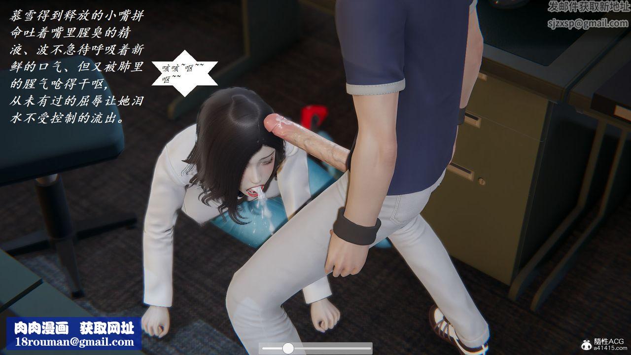 [3D]邪恶人生X第07话