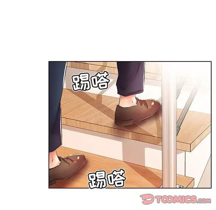 假戲真做第21话