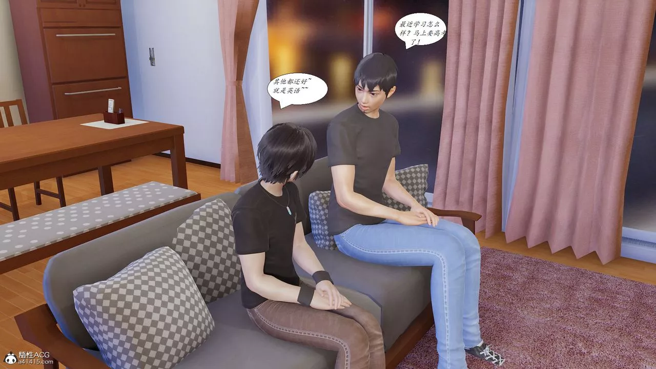 [3D]邪恶人生X-第07话 - 图片 32