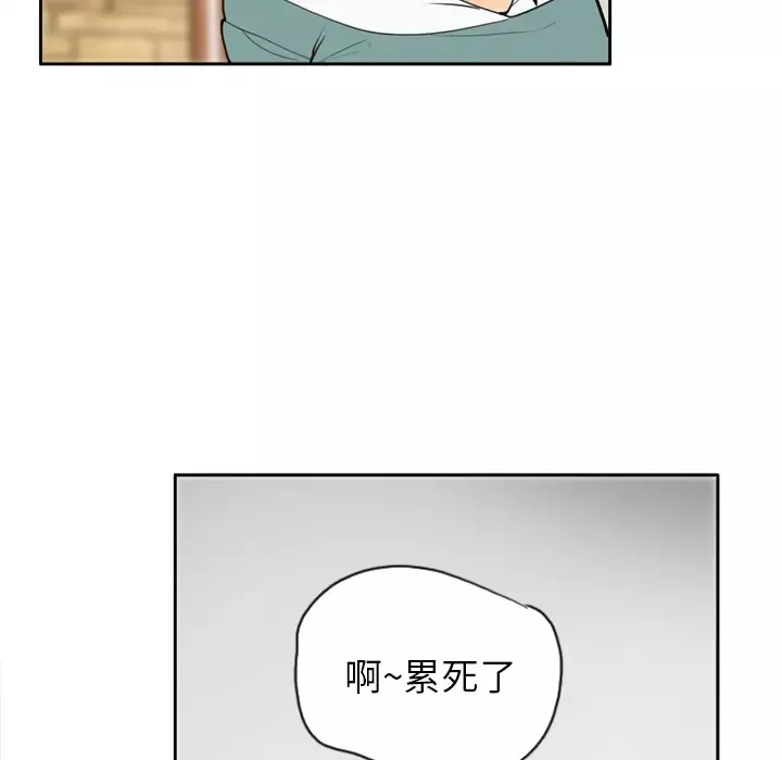 欲望人妻第2话
