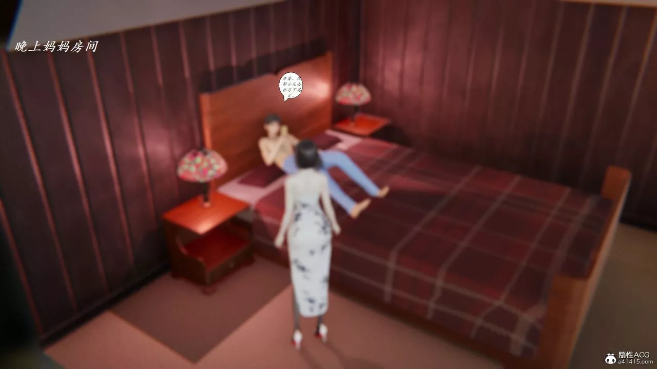 [3D]邪恶人生X-第07话 - 图片 34