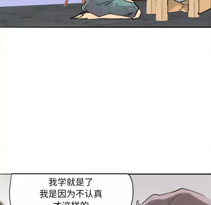 欲望人妻-第2话 - 图片 91