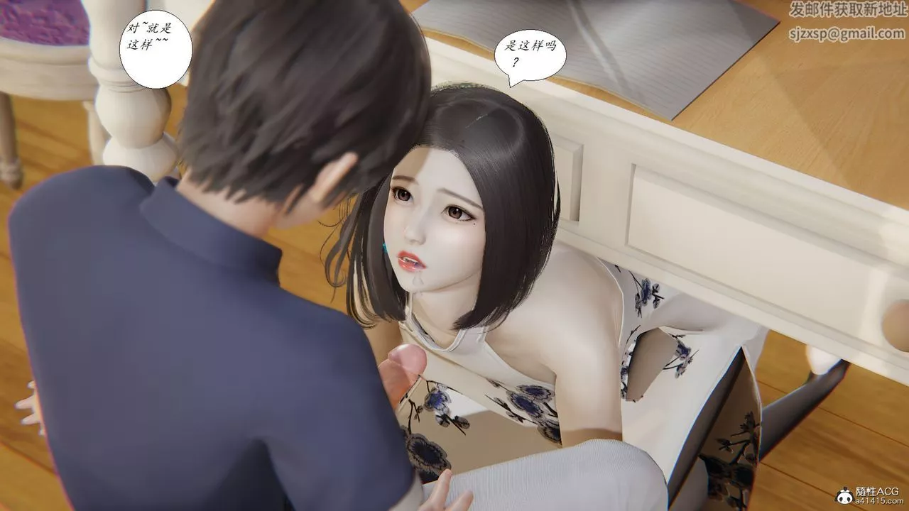 [3D]邪惡人生X第07話