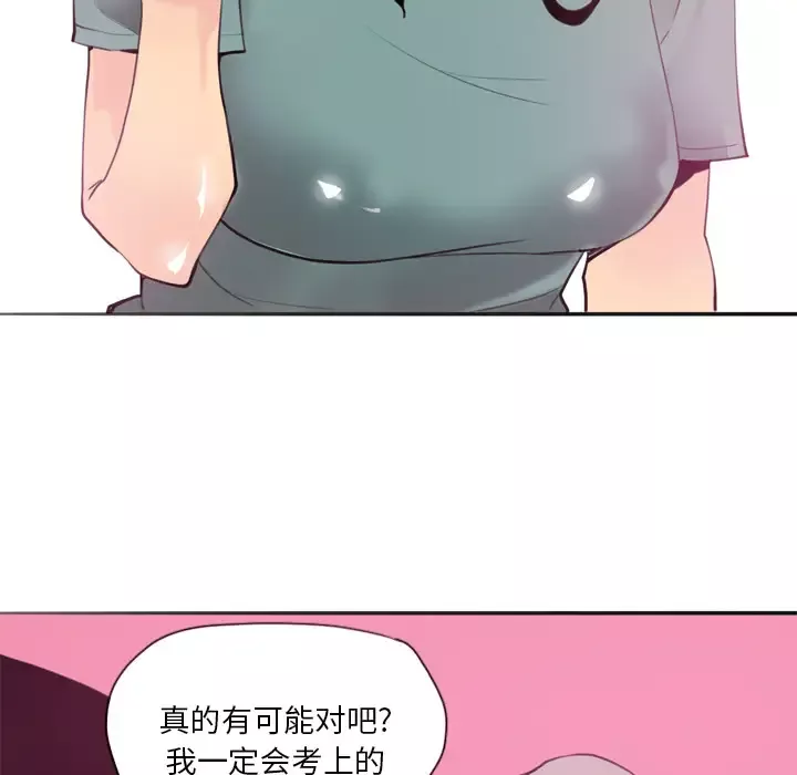 欲望人妻-第2话 - 图片 112