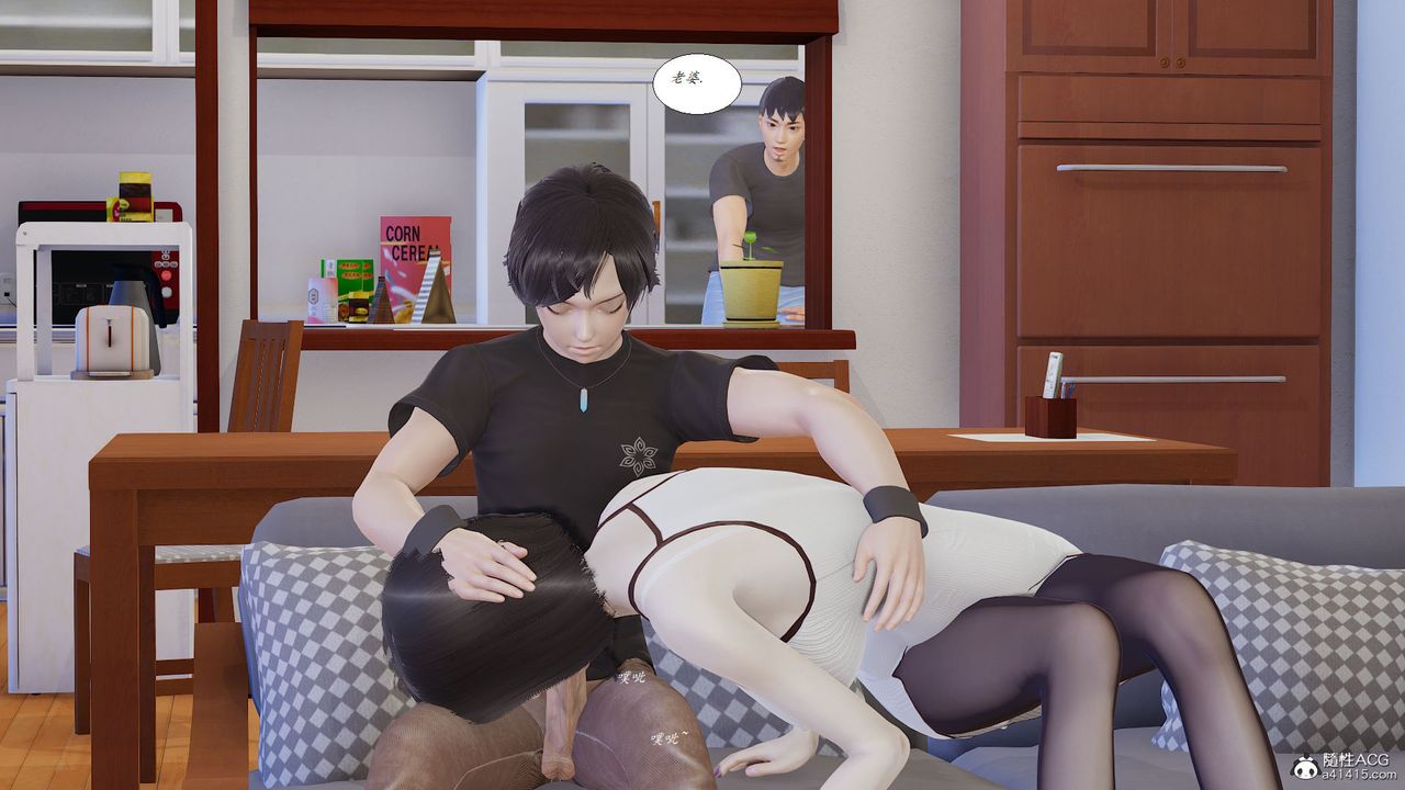 [3D]邪恶人生X第08话