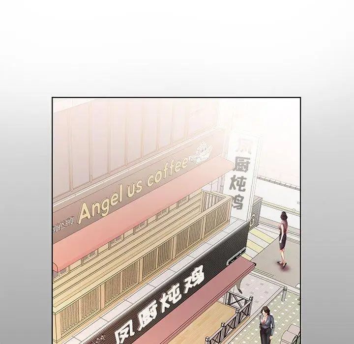 假戏真做第22话