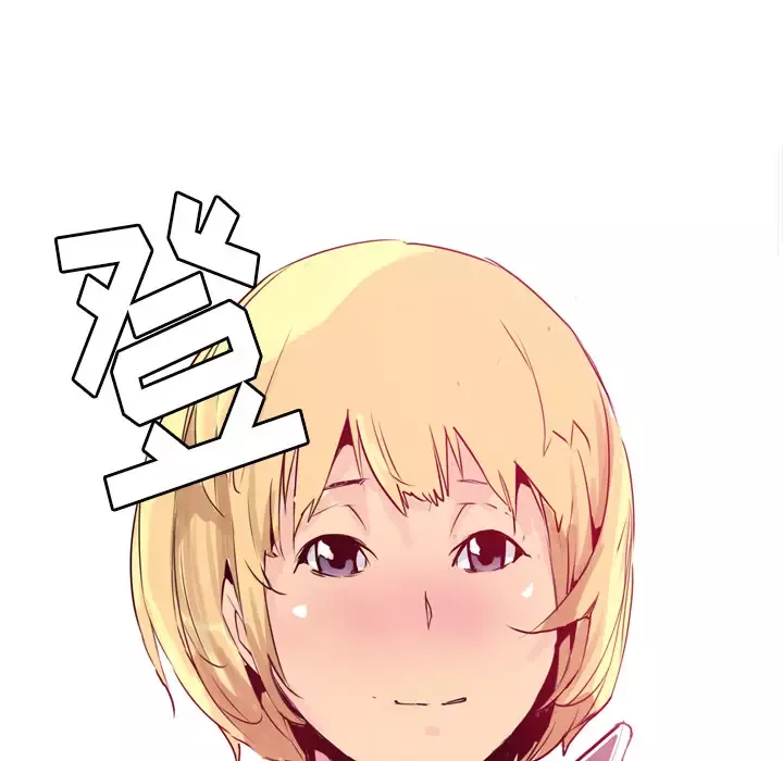 欲望人妻第2话