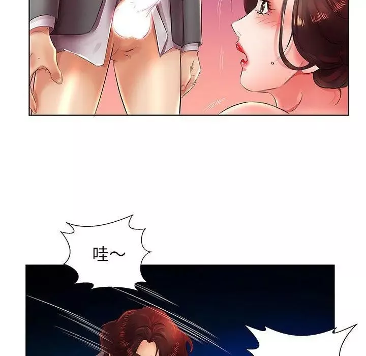 假戲真做第22话