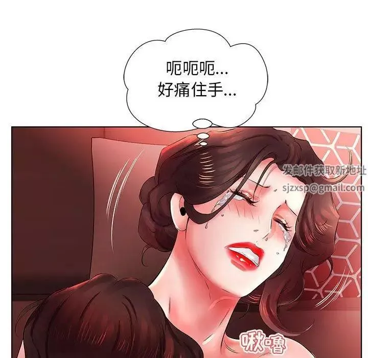 假戏真做-第22话 - 图片 52