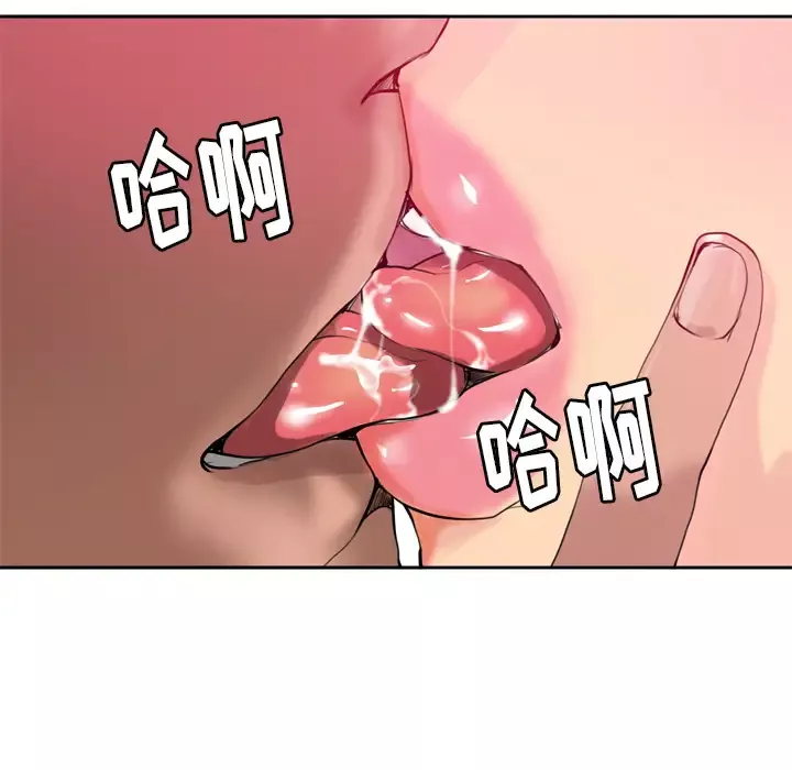 欲望人妻-第3话 - 图片 17