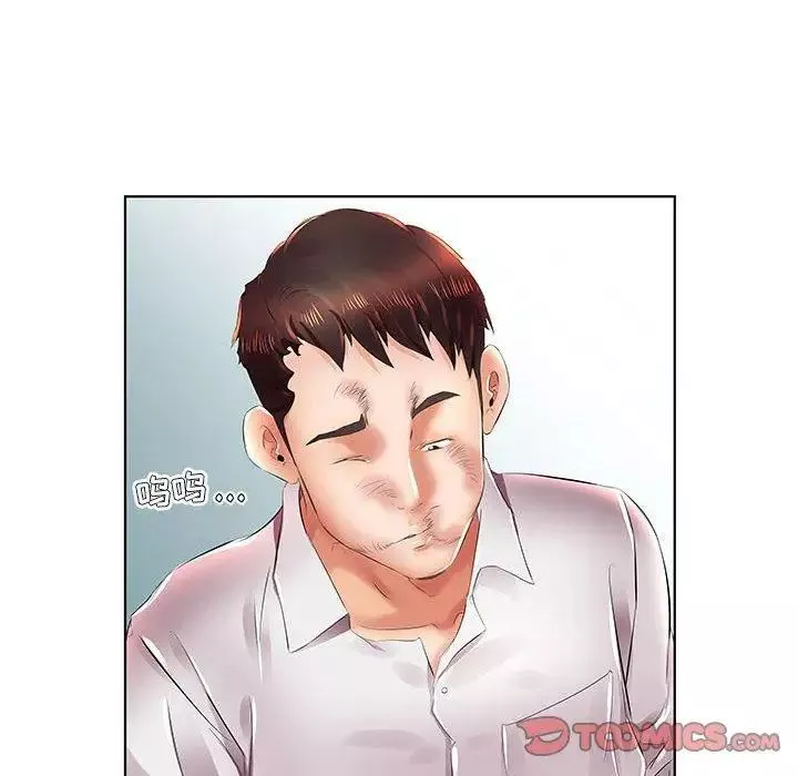假戏真做-第22话 - 图片 74