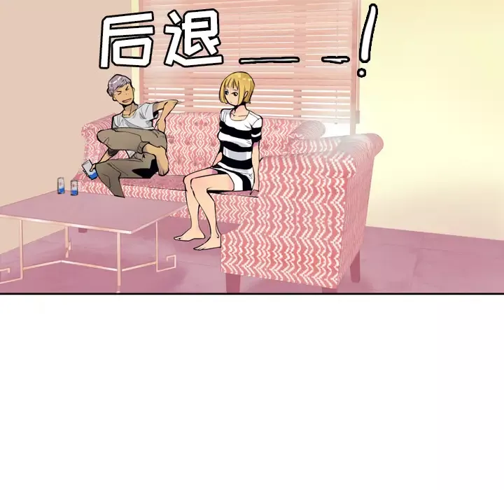 欲望人妻-第3话 - 图片 27