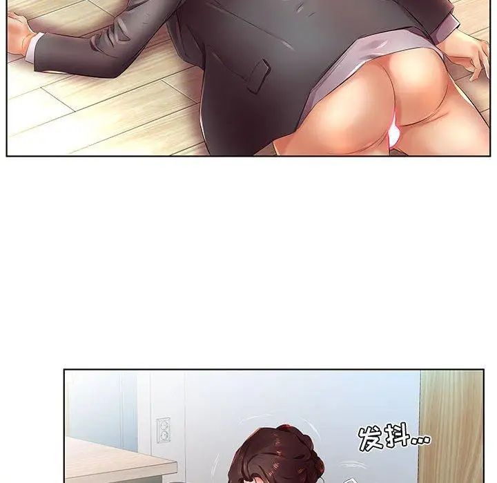 假戏真做第22话